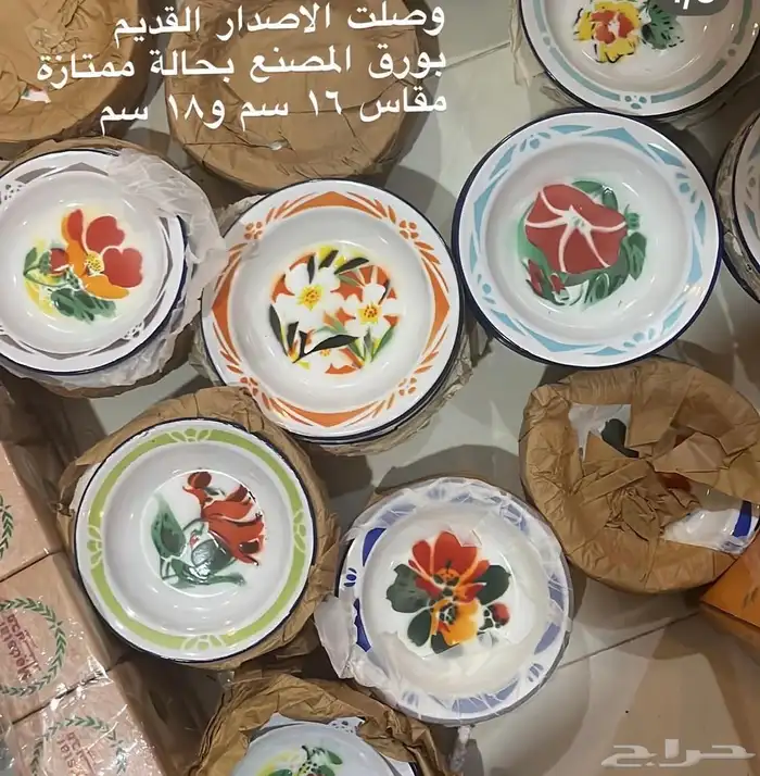 اتريك بريموس مع دبتين قديمه وصحون غضار إصدار قديم 1