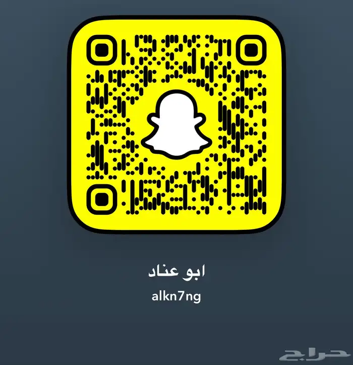 سيارات اذا عليك مخالفات وماتقدر تشتري سياره 1