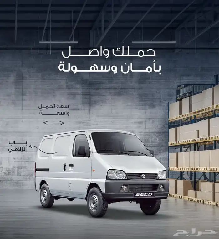 موجود سيارات سوزوكي 2025 و 2026 كاش او اقساط مواطن او مقيم 16