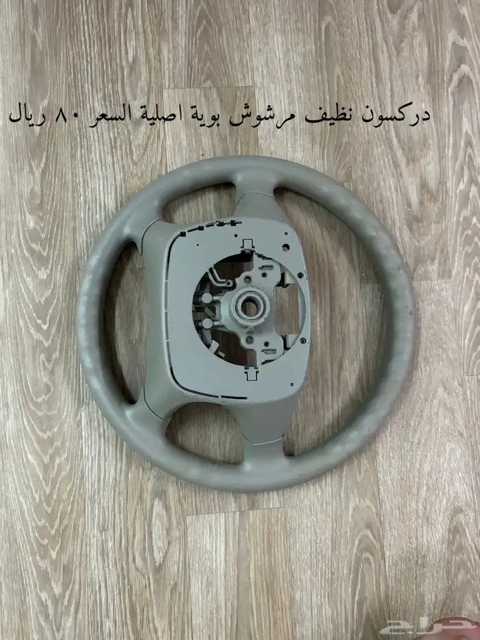 قطع كامري من 2003- 2006 5