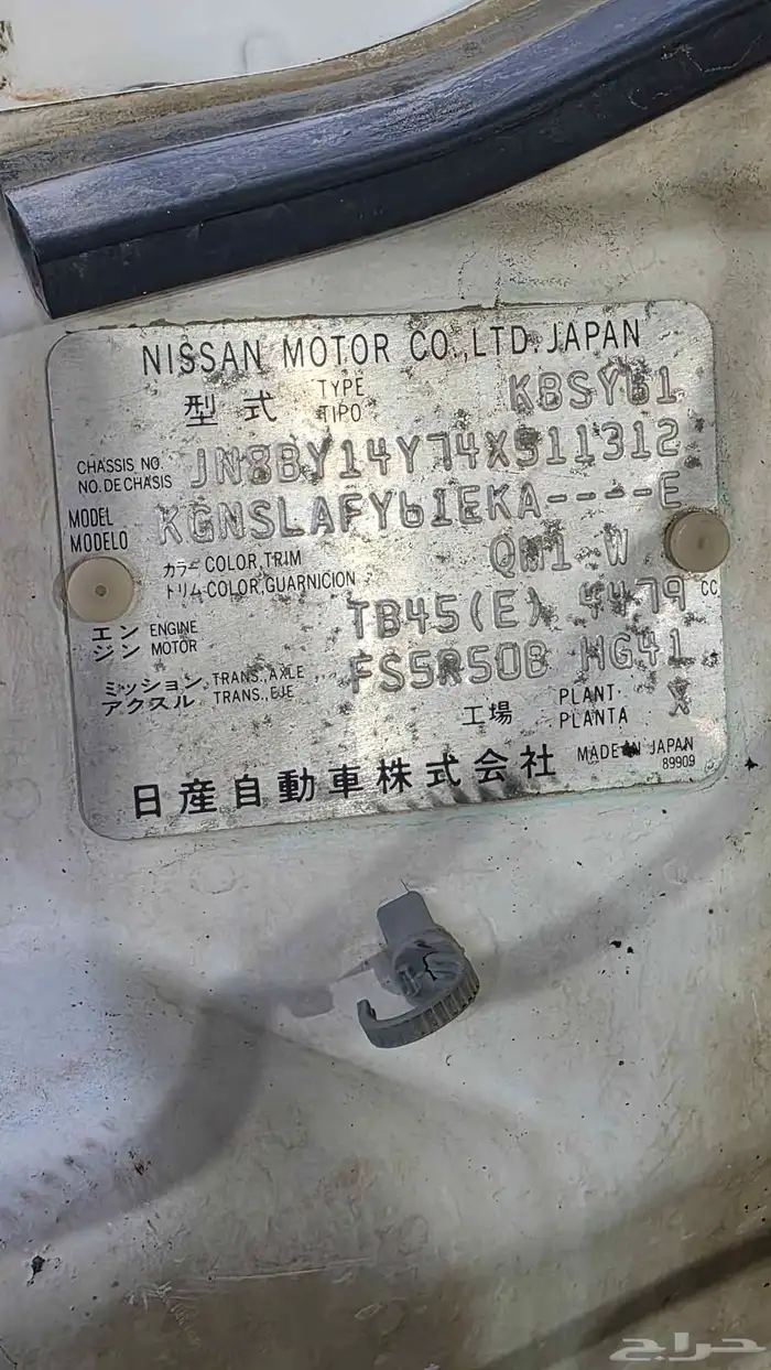 باترول ربع موديل 2004 بخاخ 12