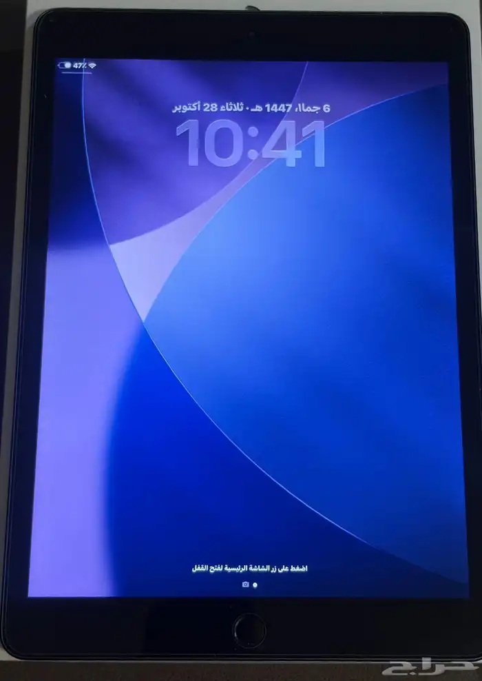 جهاز ايباد 1