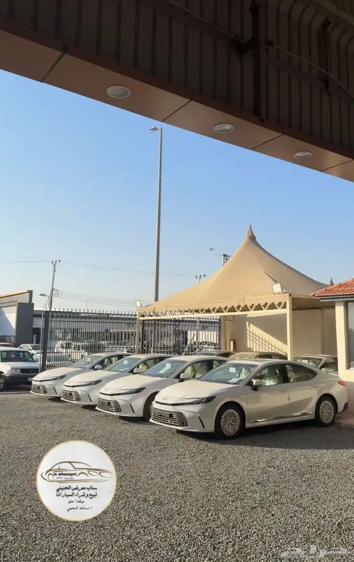 مجموعة كوامري 2025 الدفعه الاخير استاندر وفتحه 0