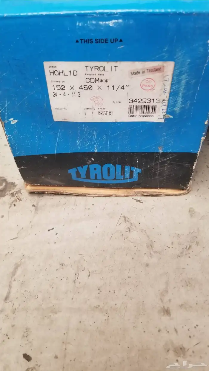 للبيع ريش حفر خرسانه ترولايت تايلندي مقاس 6 إنش 3