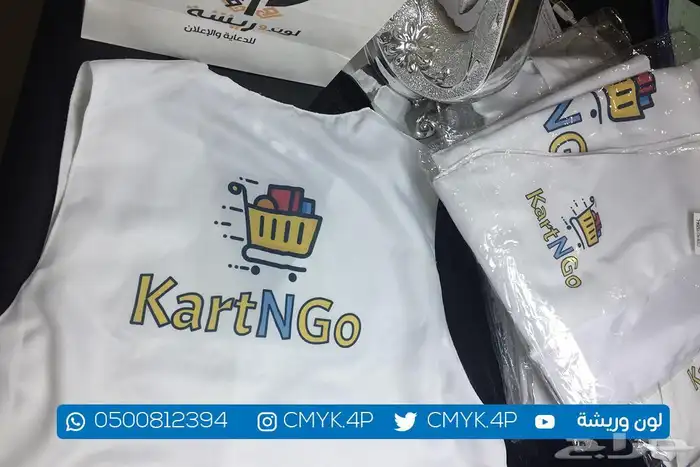 سديريات و تيشرتات طباعة وتطريز 2