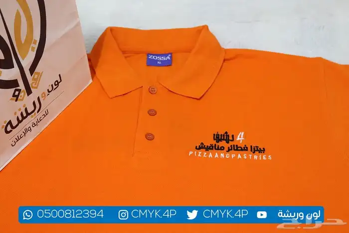 سديريات و تيشرتات طباعة وتطريز 3