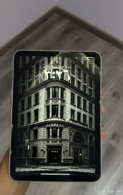 ايباد مني index