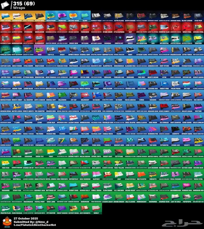 حساب فورت نايت قوي للبيع 1