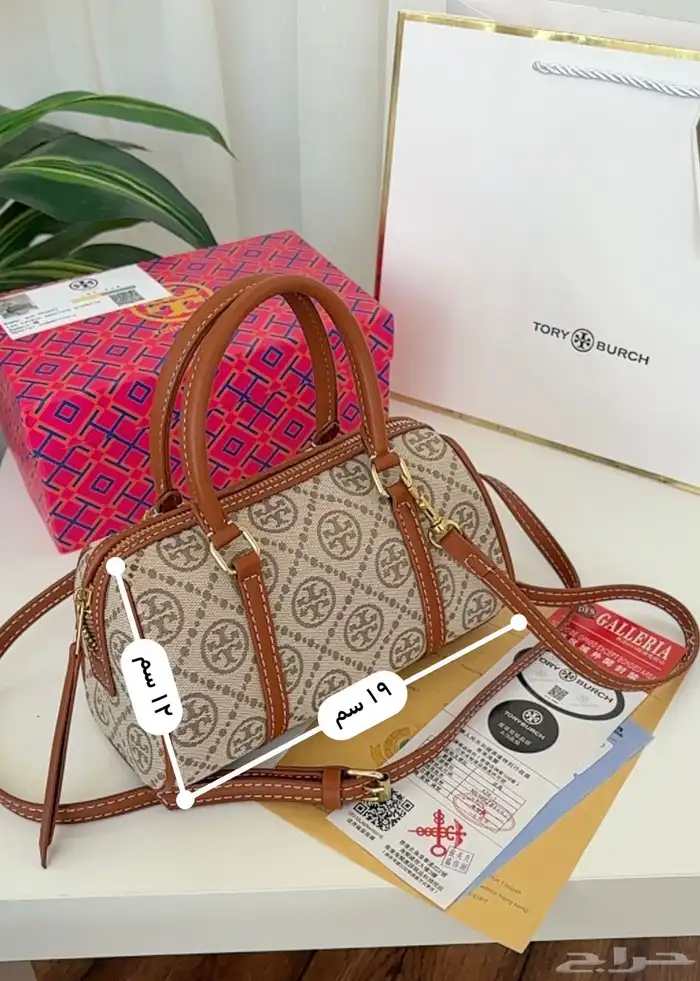 احذيه وجزم لويس فيتون ونيوبلانس فندي وشنط كتف ماستر 35