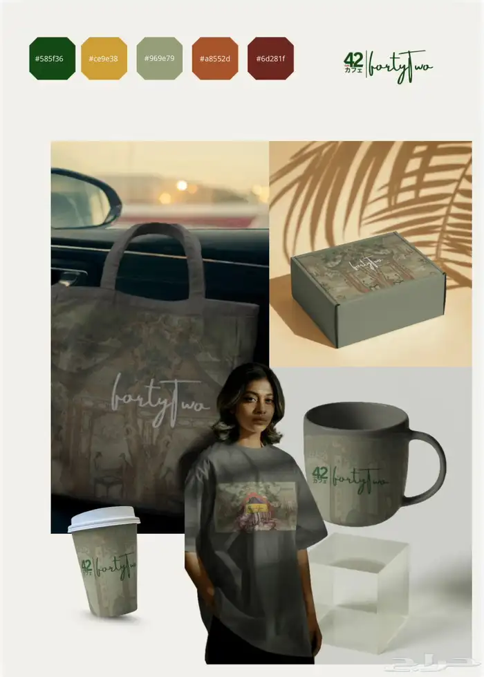 تصميم هويه البصريه 0