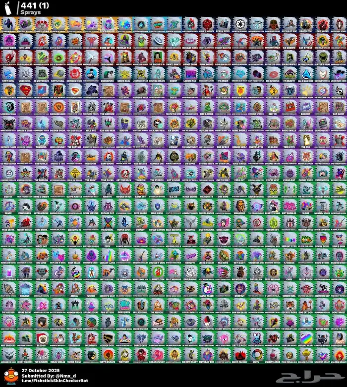 حساب فورت نايت قوي للبيع 3