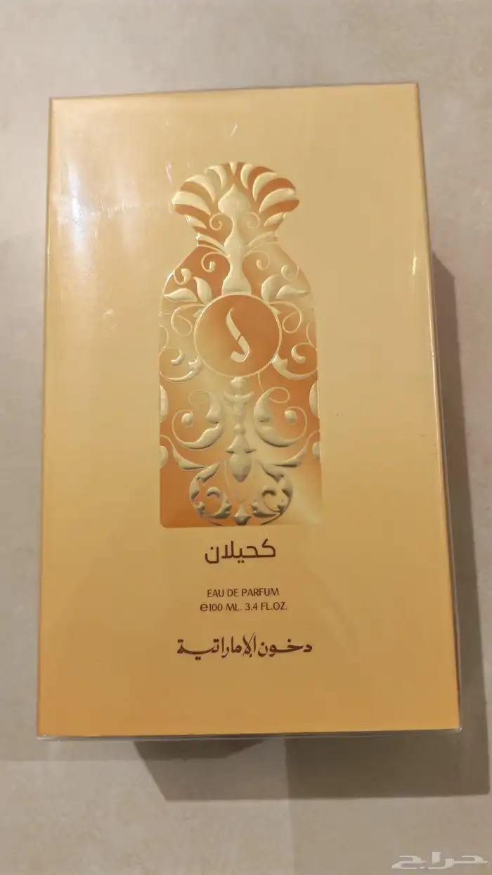 اجمل عطور دخون 3