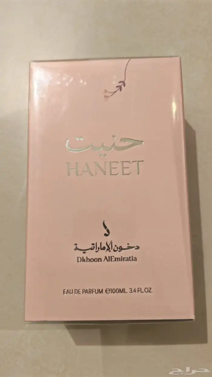 اجمل عطور دخون 4