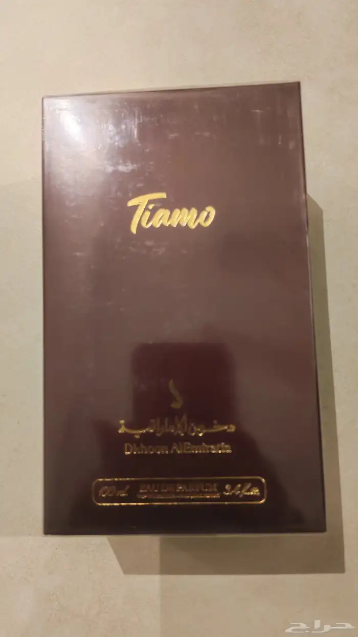 اجمل عطور دخون 0