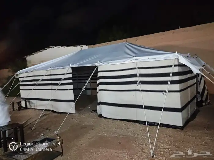 بكج كامل 9 5 بيت شعر 6