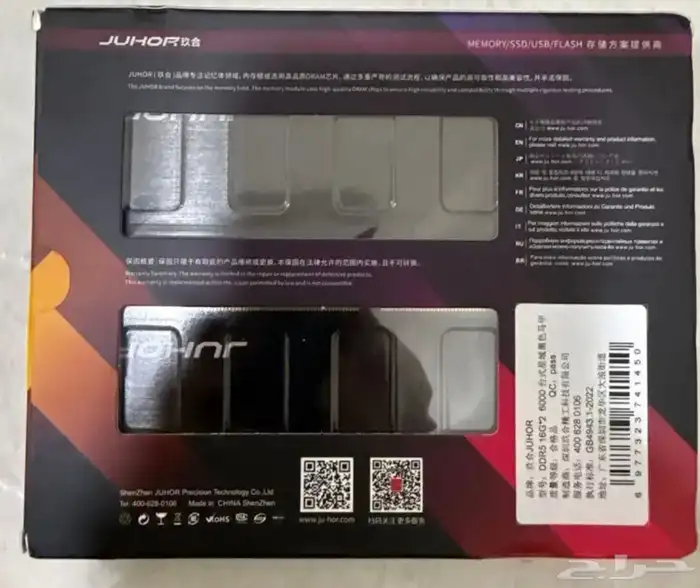 رامات كمبيوتر 1