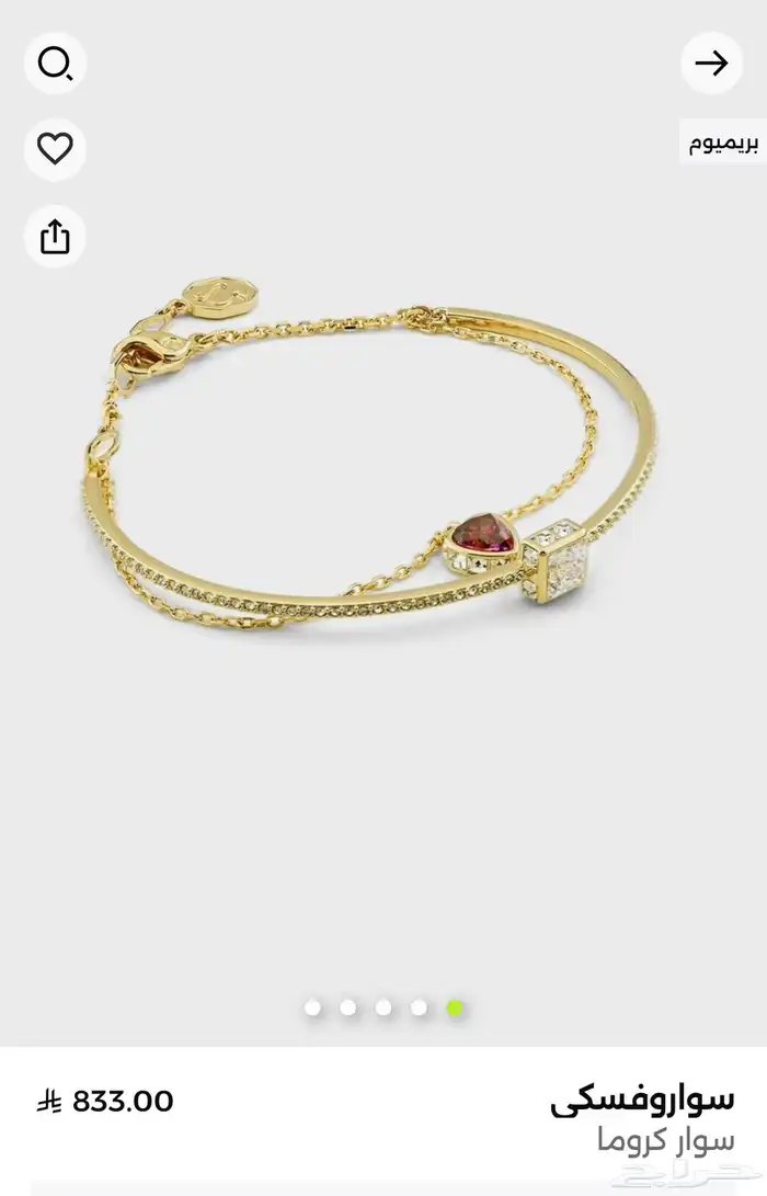 اسواره سوارفسكي الاصليه 4