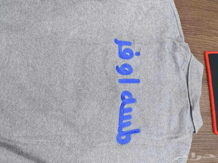 الزي الموحد 1