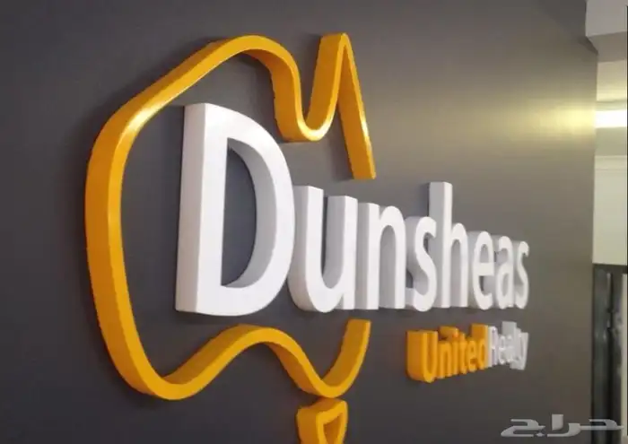 للدعية والإعلان حروف بارزة مضيئة زنكور استيل اكريليك كلادنج 2