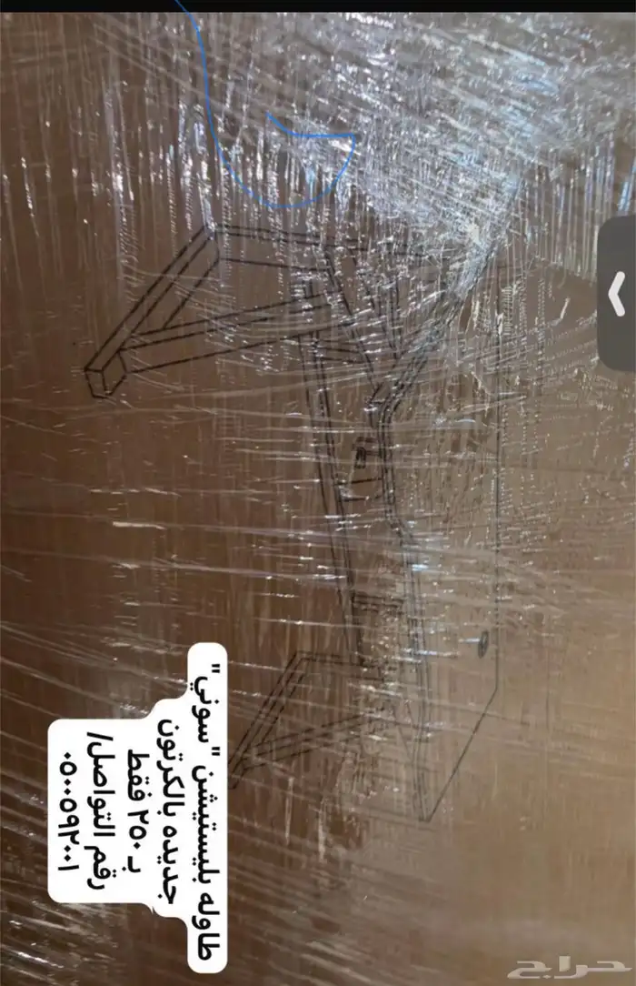 مكه الجموم 13