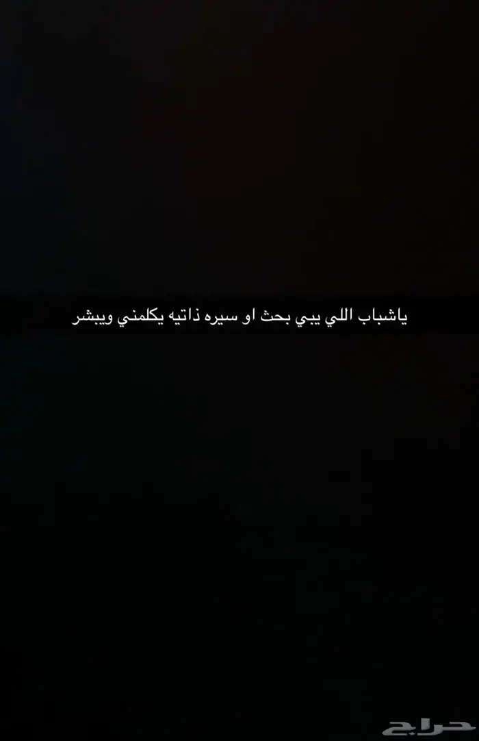 عمل سيره ذاتيه و بحث ب اقل الاسعار 0