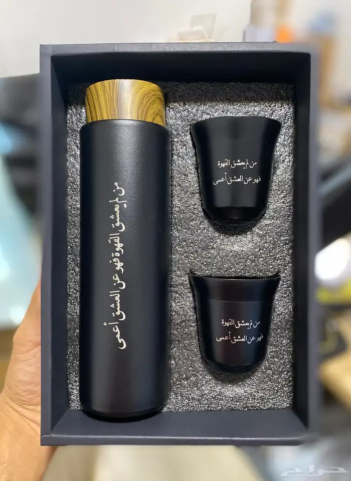 مطارة حافظه حراريه مع كوبين حجم 500 مل 1