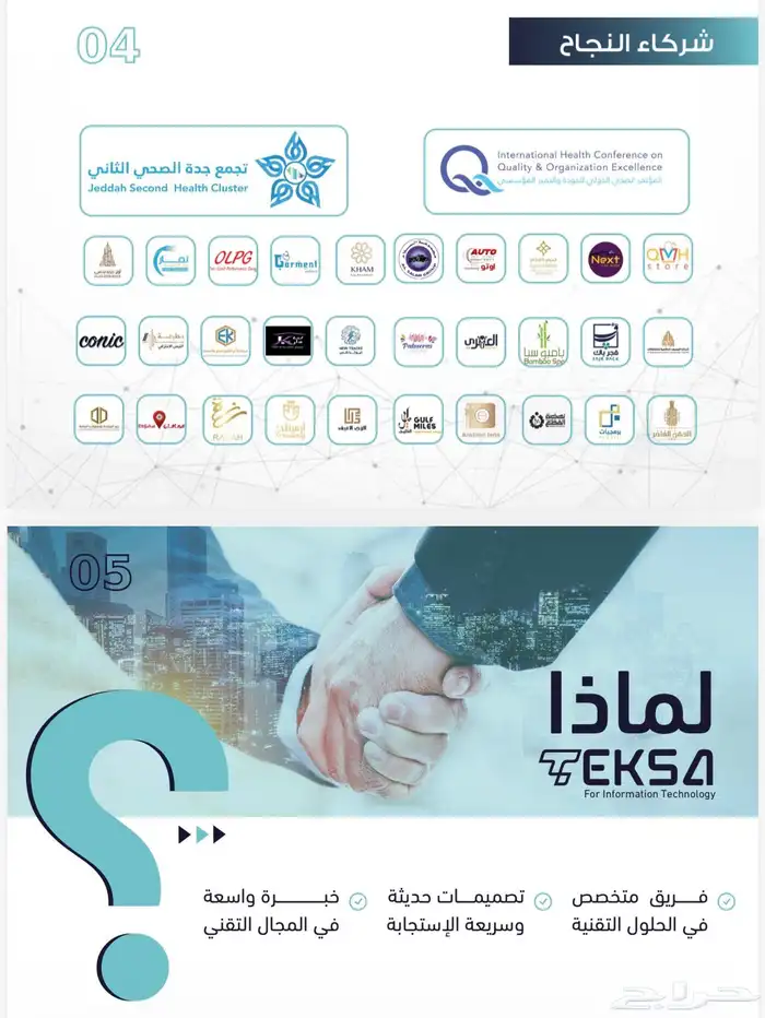 تصميم جميع التطبيقات 2