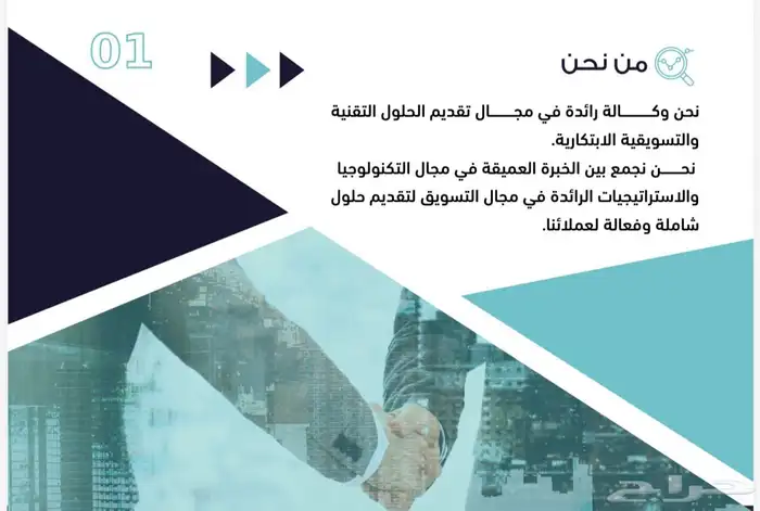 تصميم جميع التطبيقات 3
