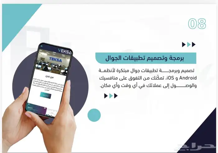تصميم جميع التطبيقات 1