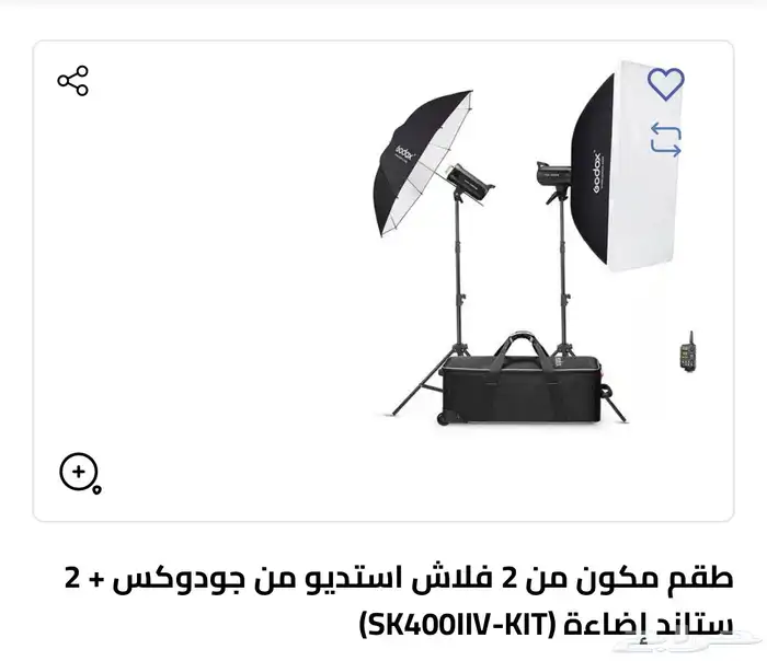 فلاش تصوير جوديكس 0