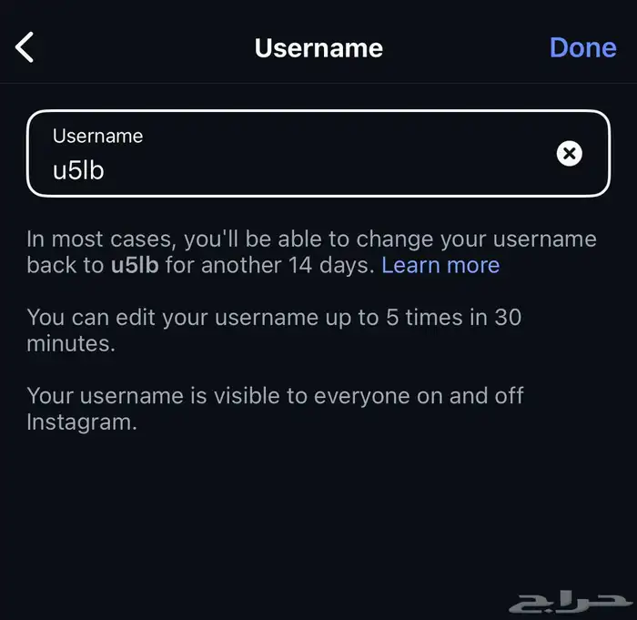 رباعي انستا مميز 1