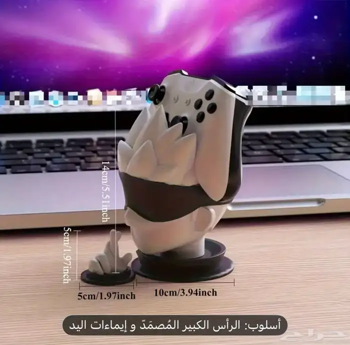 حامل تحكم العاب سوني 0