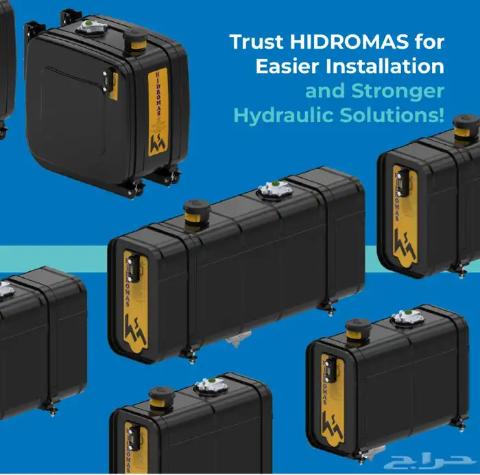 خزانات هيدروليك 3