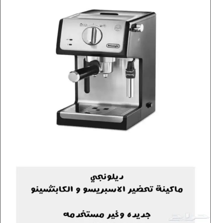 ماكينه الإكسبريسو 0