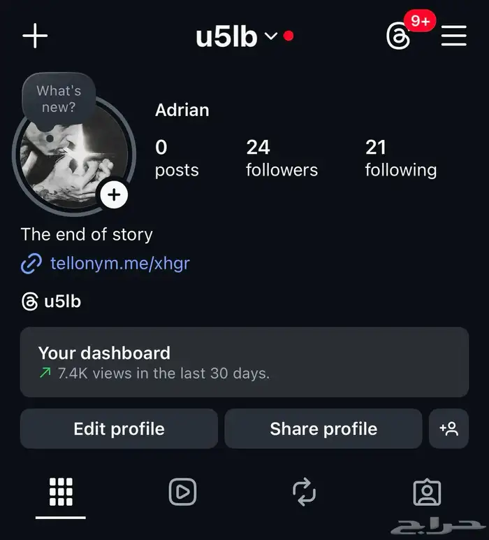 رباعي انستا مميز 0