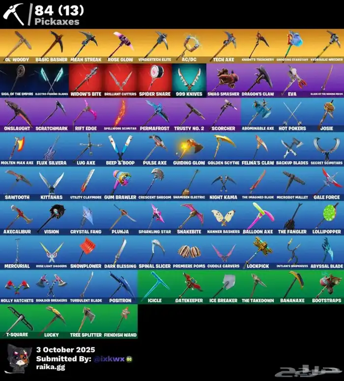 حساب شيطون وطور الزومبي القديم 2