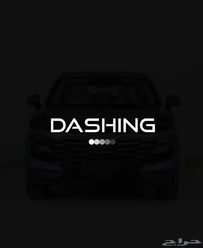 جيتور داشنق كومفورت 2025 76 485 شامل ضريبة ولوحات عرض خاص 3