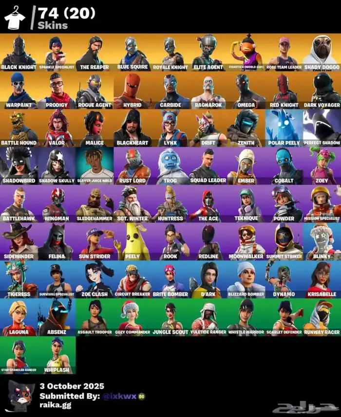 حساب شيطون وطور الزومبي القديم 1