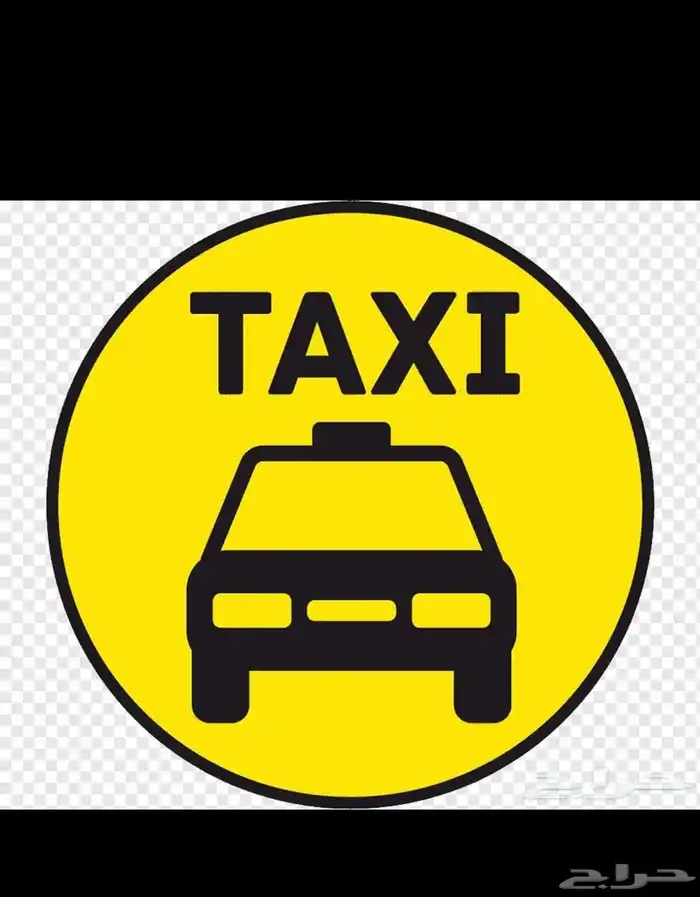 تكسي توصيل طلبات 0