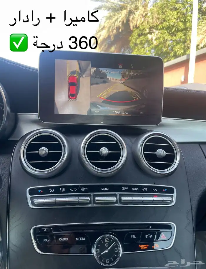 مرسيدس C300 (( مخزن نظيييف )) 31