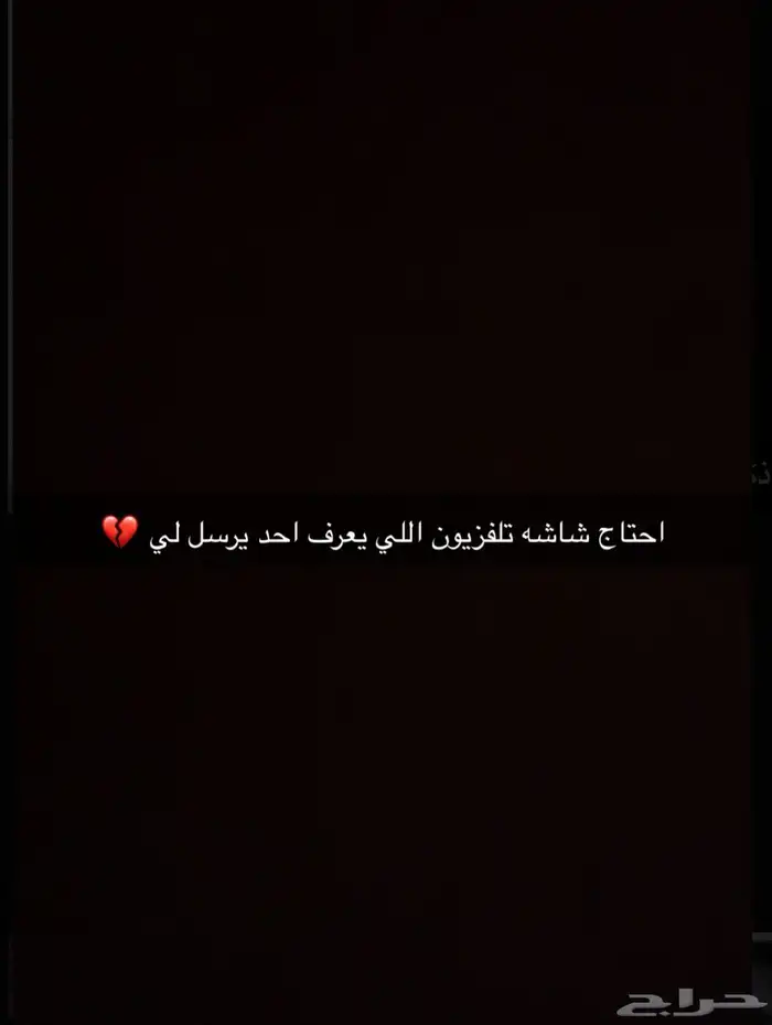 احتاج شاشه استعمال نظيف 1