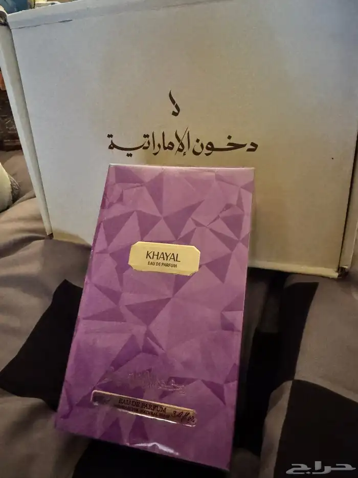 عطر خيال من دخون الإماراتية 0