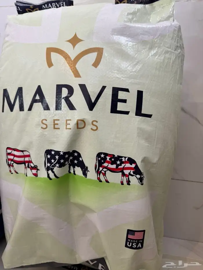 بذور برسيم امريكي نوعية ممتازة 0