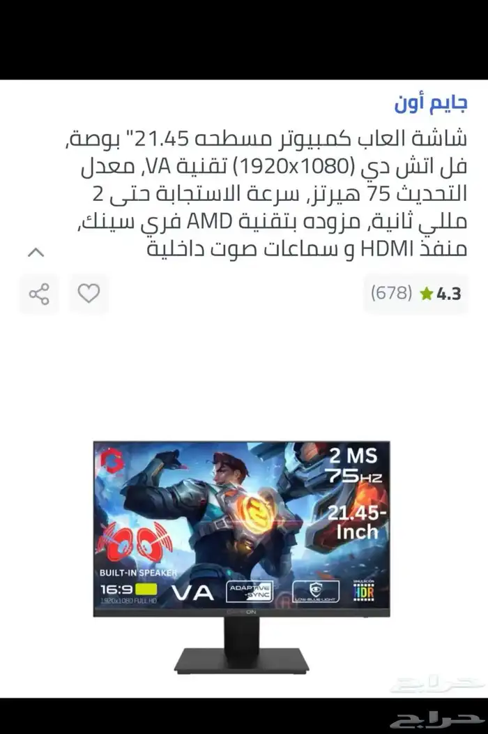 كيبورد تلفزيون 0