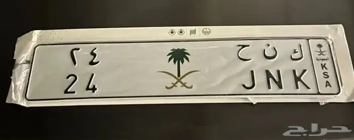 للبيع لوحه مميزه 24 0