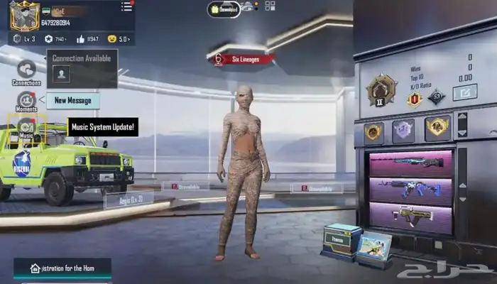 حساب ببجي كوريه الحد 200 0