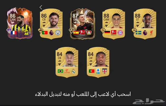 حساب سوني 4 2