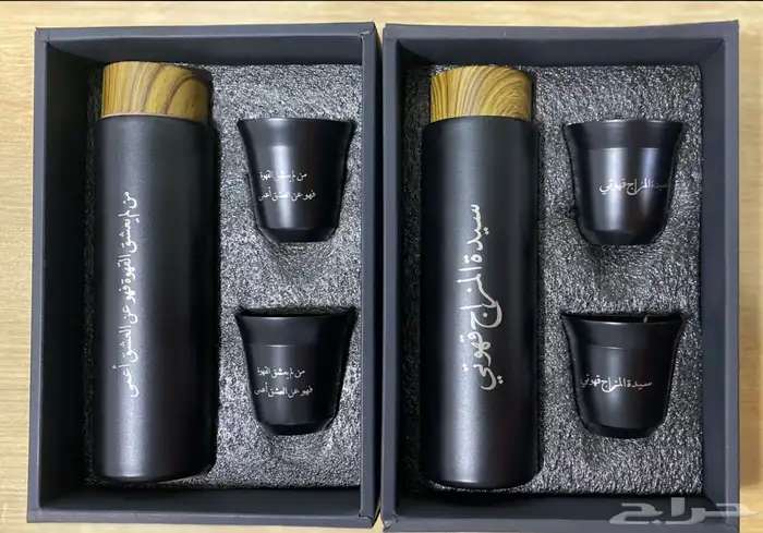 مطارة حافظه حراريه مع كوبين حجم 500 مل 0