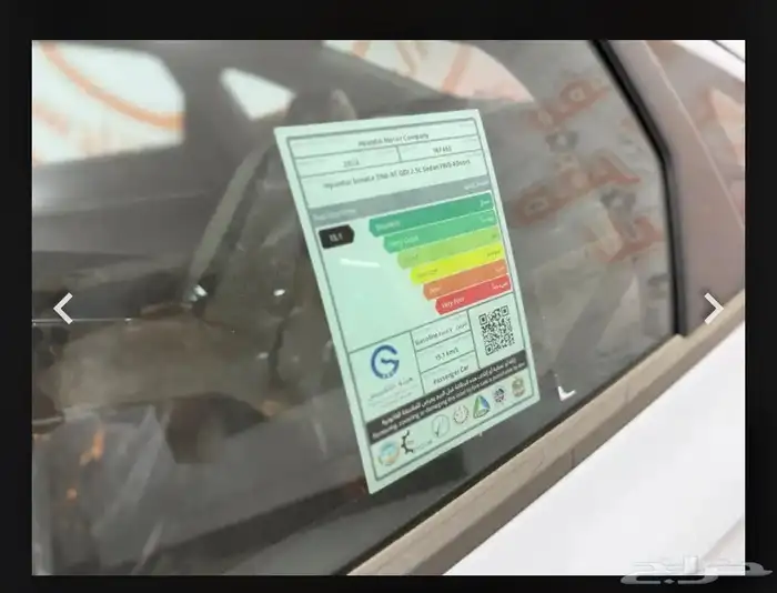 هونداي سوناتا 2026 خليجي فليت ( اقساط بنوك ) او كاش 3