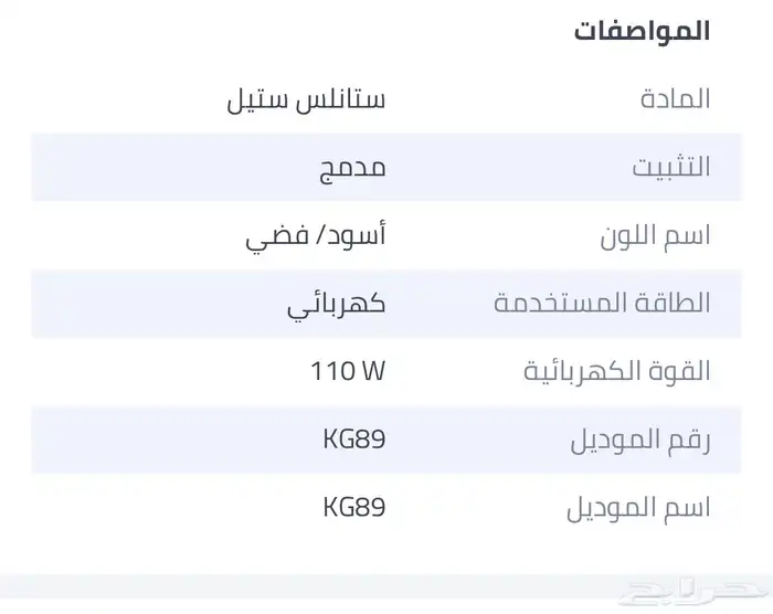 مطحنة ديلنوجي 1